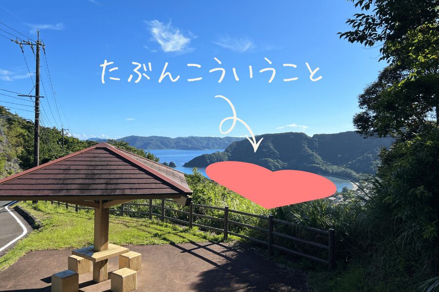 ハートの正体