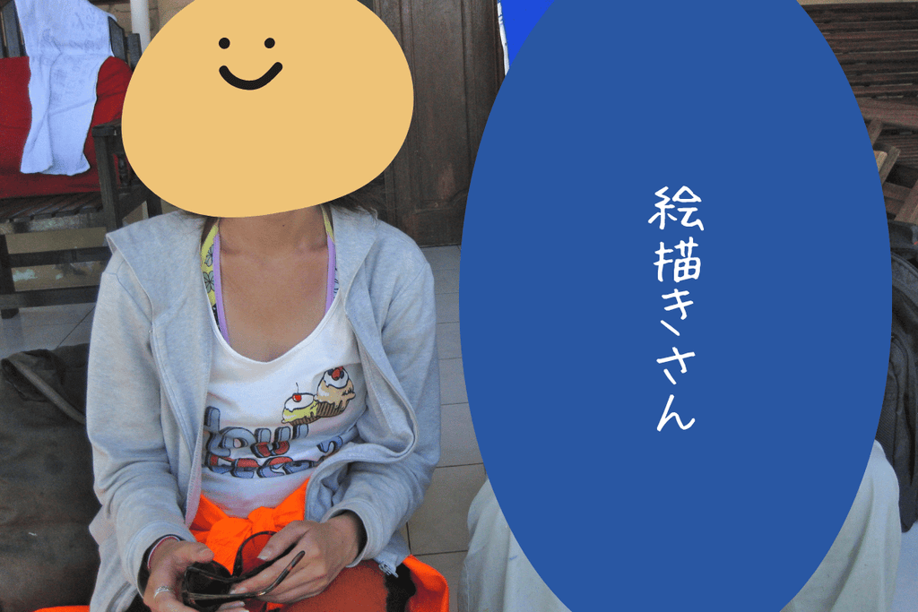 バンガローの縁側でスタッフさんに撮ってもらったツーショット